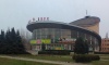Армянск - Кривой Рог