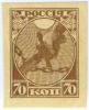 Почта России