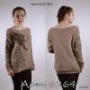 Кофта