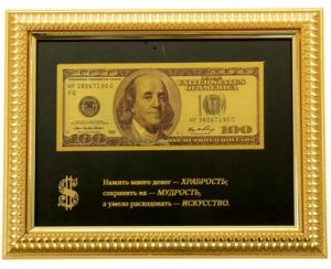 Купюра 100$ в рамке "Нажить много денег - храбрость..." 187752