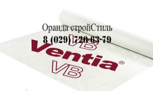 Пленки, подкровельные мембраны Ventia Iron (MDM)			