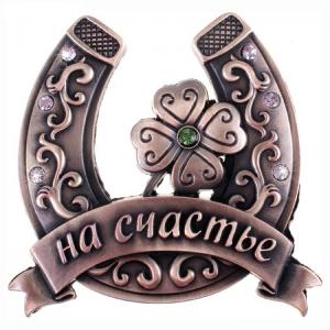 Подкова "На счастье" с клевером 616249