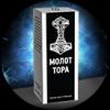 Капли для потенции  Молот Тора