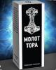 Новый препарат для супер потенции Молот Тора