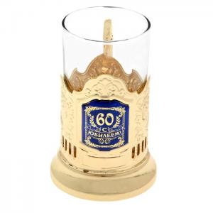 Подстаканник со стаканом "С Юбилеем 60", золотистый цвет 116703