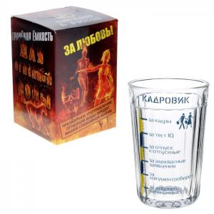 Стакан "Кадровику", в упаковке 449236
