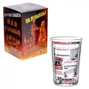 Стакан "Грузчику", в упаковке 485587