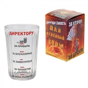 Стакан "Директору" в упаковке 513065