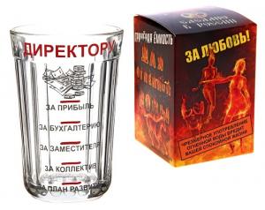 Стакан "Директору", стекло, в упаковке 175083