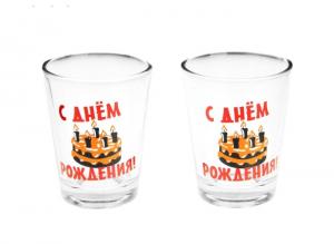 Набор рюмок "С Днем Рождения" 775728