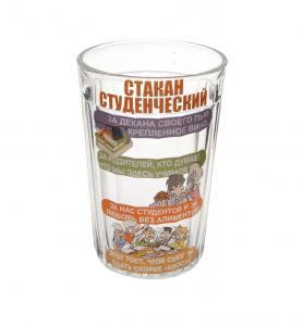 Стакан "Студенческий!" в упаковке 6 х 6 х 11 см.729873