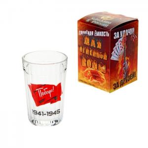 Стакан "Победа! 1941-1945" красный флаг, в упаковке 6х6х11 см 1109557