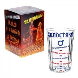 Стакан "Холостяку", в упаковке 529252