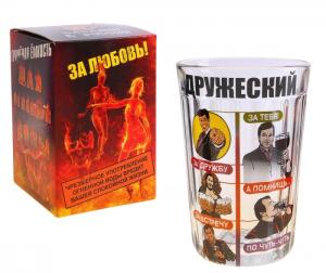Стакан "Дружеский", стекло, в упаковке 691752