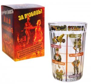 Стакан "Боевой", стекло, в упаковке 691744