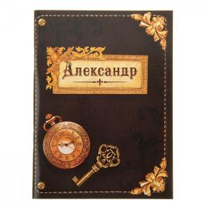 Блокнот "Александр" 32 листа 561906