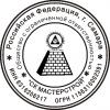 Дорожные работы в Самаре