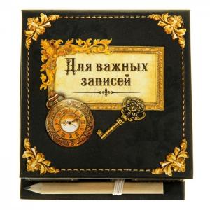Бумага для заметок "Для важных записей" 150 листов 834016