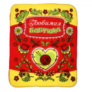 Плед "Collorista" Любимая бабушка 80*100 см, флис, 180 гр/м2 837475