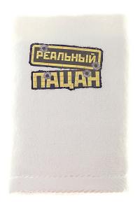Полотенце с наклейкой "Реальный пацан" 30 х 70 см 450гр/м2 744925