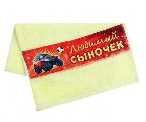 Полотенце "Collorista" Любимый сыночек 30 х 70 см, хлопок 450гр/м2 836981