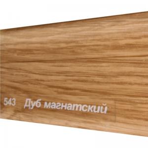 543