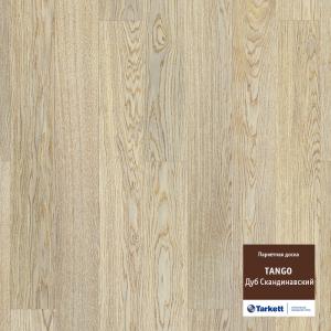 Фото Паркетная доска, Tarkett, Tango Дуб Скандинавский