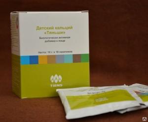 Кальций для детей