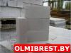  Газосиликатные блоки в Бресте Wall Blocks в Бресте