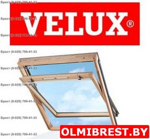 Мансардное окно Velux в Бресте