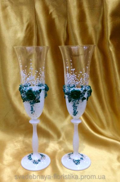 Свадебные бокалы "Изумрудные"