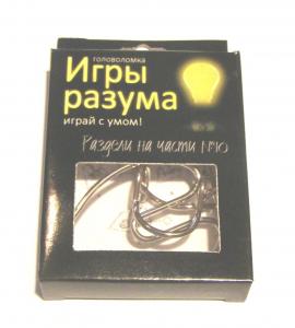 Непокоренное сердце