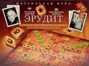 Эрудит