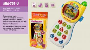 муз разв.телефон mm-701-u (60шт/2) батар., укр.яз., в кор. 29*13*5см