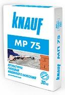 Штукатурка гипсовая КНАУФ-МП 75