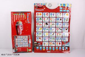 UKR Азбука PLAY SMART (JOY TOY) 7290 "Букварик" интерактивный плакат муз.кор.49*4*23 