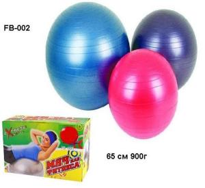 Мяч резин.для фитнеса FB-002 (25шт) 65 см 900г   Артикул: 07000002
