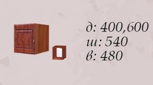 Антресоль "Василиса" 600 - Антресолі в магазине Одессы