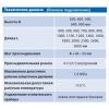 Радиатор стальной KORADO 33К 500x600 купить в Харькове - Сталеві радіатори (батареї)