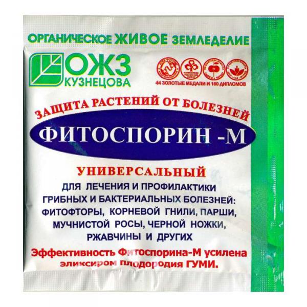 Фитоспорин-М порошок 10 г
