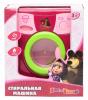 Стиральная машина Играем вместе Маша и Медведь B363673-R1