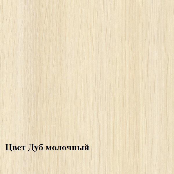 Фото Кровати Кровать 800 (Ромис)