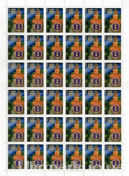 Фото Поштові марки України, Поштові марки України 2000  рік 2000 № 334 лист почтовых марок Дубно  