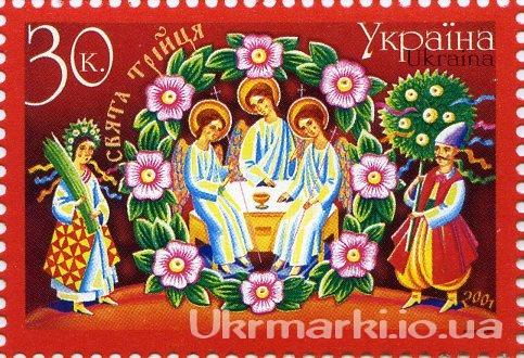 Фото Поштові марки України, Поштові марки України 2001  рік 2001 № 386 почтовая марка Троица  