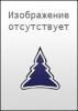 Гирлянда "Вивальди"