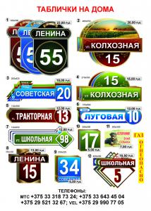 Аншлаги на дом
