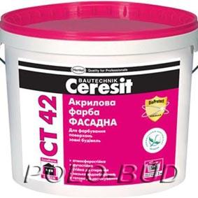 СТ-42 БАЗА Краска акриловая фасадная, 10 л