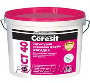 СТ-40 БАЗА Фасадная акриловая  структурная краска, 10л.