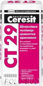 СТ 29 Шпаклевка полимерцементная армированная (стартовая),  25кг. 