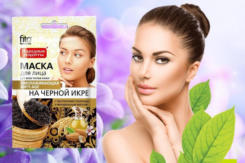 Anty Age - омолаживающая маска на чёрной икре (Анти Эдж), 40 грамм
